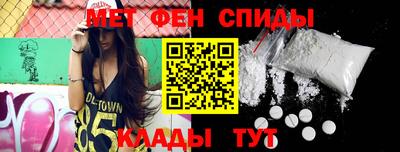 спиды Волжский