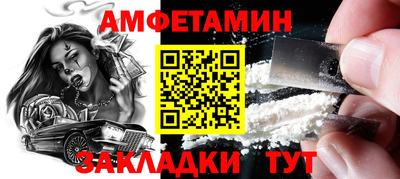 мескалин Будённовск