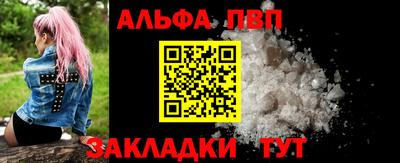 мескалин Будённовск