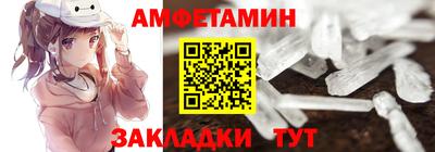 таблы Волгодонск