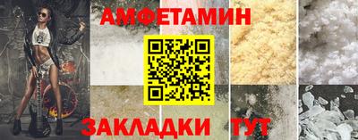 героин Волжск
