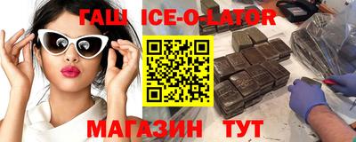 таблы Волгодонск