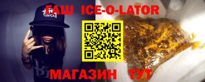 мескалин Будённовск