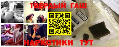 таблы Волгодонск