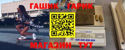 шишки Бугуруслан