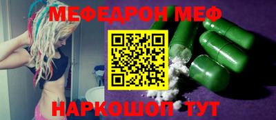 таблы Волгодонск