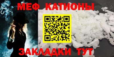 таблы Волгодонск