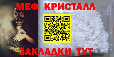 спиды Волжский