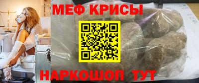 кокаин VHQ Камышлов