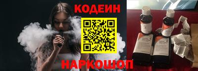 таблы Волгодонск