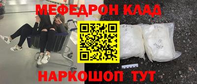 спиды Волжский