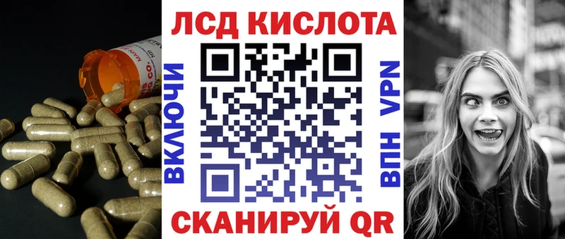 ЛСД экстази ecstasy  Заволжье 