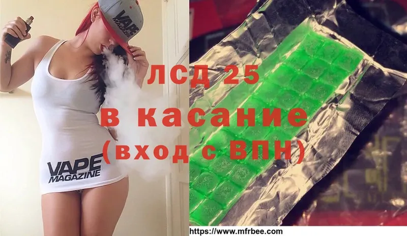 Лсд 25 экстази ecstasy  hydra рабочий сайт  Заволжье 