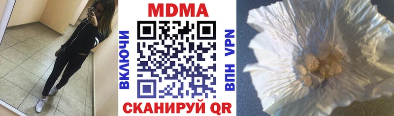 MDMA кристаллы  Заволжье 