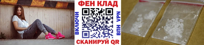 МЕТАМФЕТАМИН Декстрометамфетамин 99.9% Заволжье