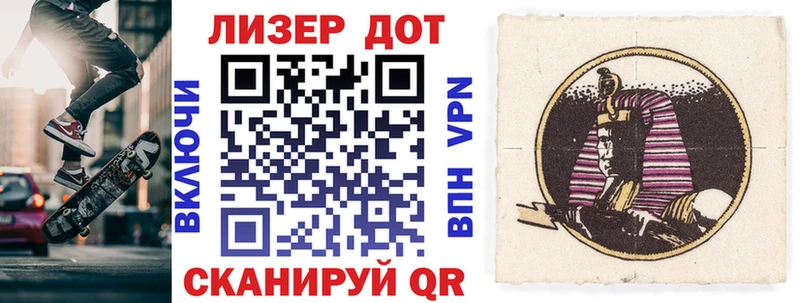 Марки N-bome 1,8мг  Заволжье 