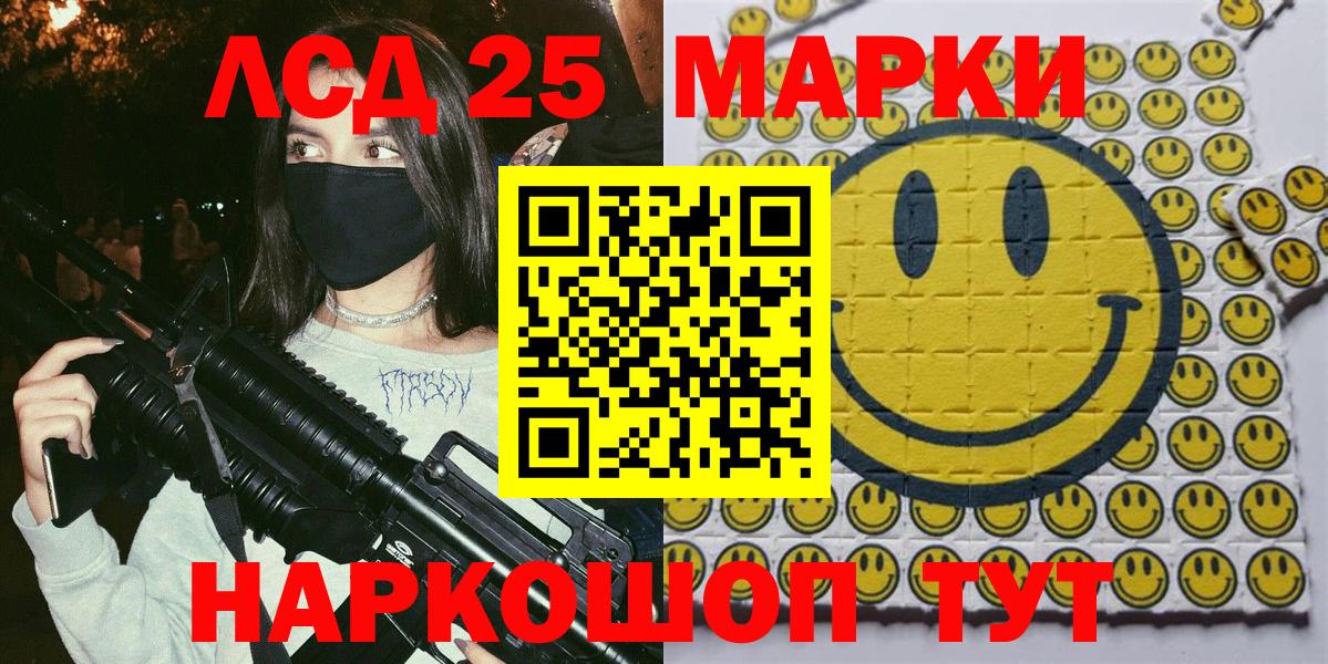 Марки N-bome 1500мкг Заволжье