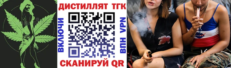 Дистиллят ТГК Wax  hydra ТОР  Заволжье 