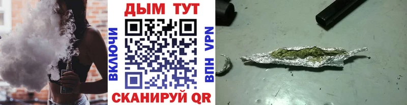 купить  сайты  shop наркотические препараты  Бошки марихуана тримм  Заволжье 