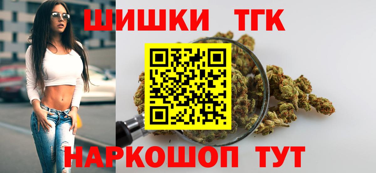 Марихуана VHQ Заволжье